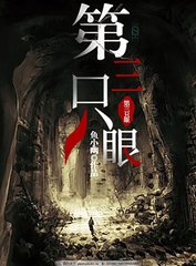 噗嗤噗嗤花液四溅